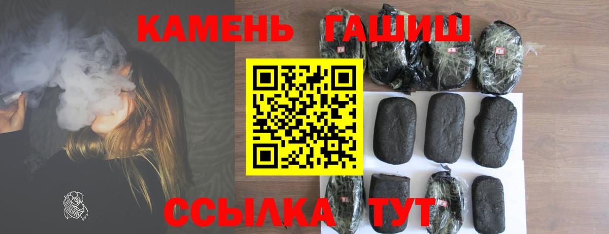Гашиш индика сатива Комсомольск-на-Амуре