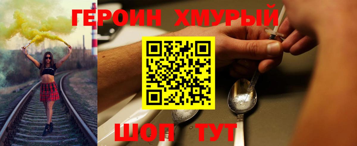 Бошки Шишки Комсомольск-на-Амуре