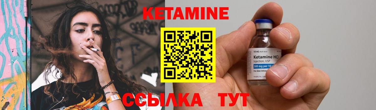 даркнет телеграм  Вход с VPN  Комсомольск-на-Амуре  Кетамин ketamine  Кетамин VHQ 