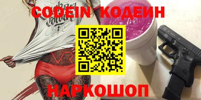 соль ск Канаш