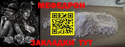 МДМА Камышлов