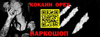прущая мука Ирбит