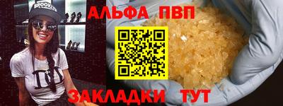 apvp Кандалакша