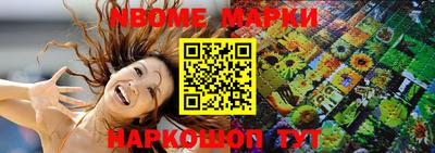 гашиш Ипатово