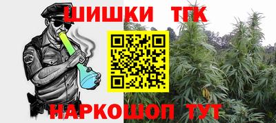 гашиш Ипатово