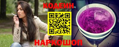 соль ск Канаш