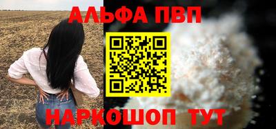 МДМА Камышлов