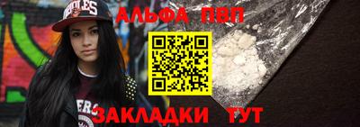 МДМА Камышлов