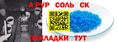 МДМА Камышлов
