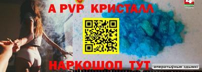 apvp Кандалакша