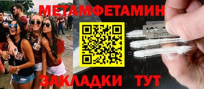 гашиш Ипатово