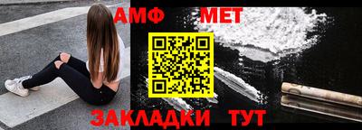 соль ск Канаш