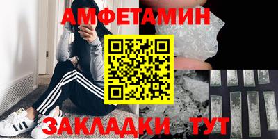 гашиш Ипатово