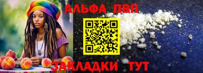 соль ск Канаш