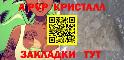 МДМА Камышлов