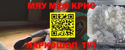 прущая мука Ирбит