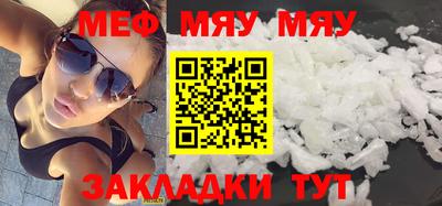 прущая мука Ирбит