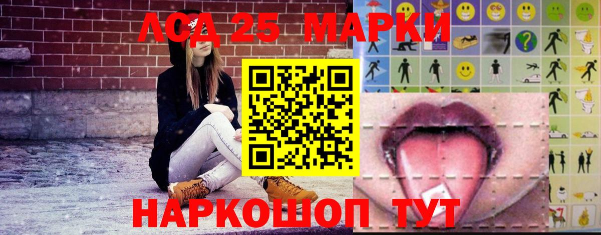 ЛСД экстази ecstasy Комсомольск-на-Амуре