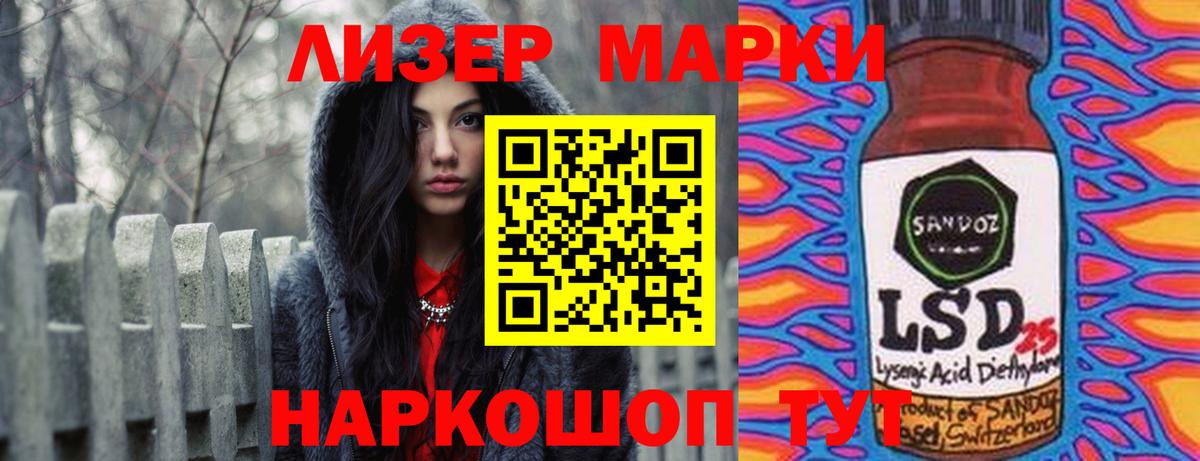 LSD-25 экстази  Вход с VPN  ЛСД экстази кислота  Комсомольск-на-Амуре  mega вход  LSD-25 экстази кислота 
