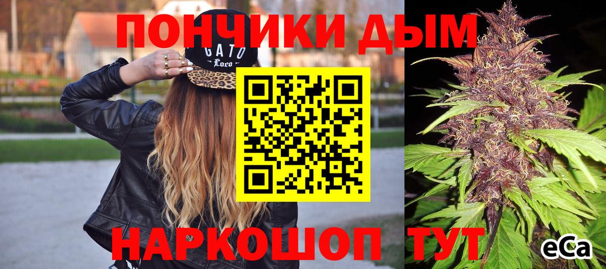 Каннабис Amnesia  Канабис ГИДРОПОН  Вход с VPN  Комсомольск-на-Амуре 