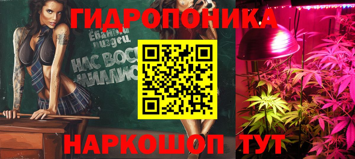 Канабис марихуана Комсомольск-на-Амуре